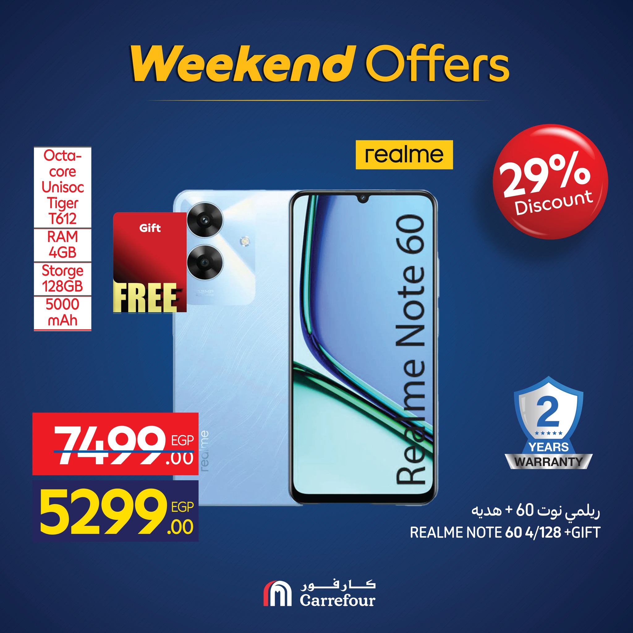 carrefour offers from 25nov to 8nov 2025 عروض كارفور من 25 نوفمبر حتى 8 نوفمبر 2025 صفحة رقم 22